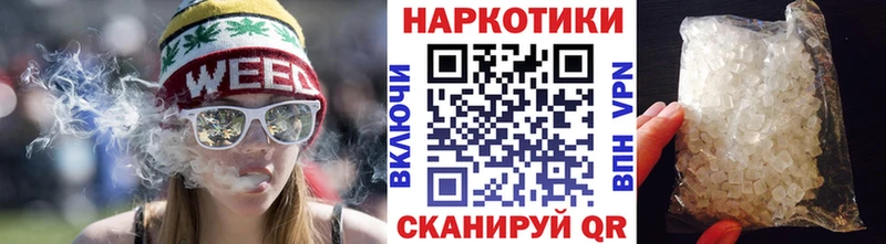 Как найти наркотики Ковдор ГАШИШ Каннабис Мефедрон