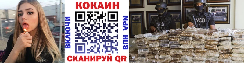 КОКАИН Боливия  Ковдор 