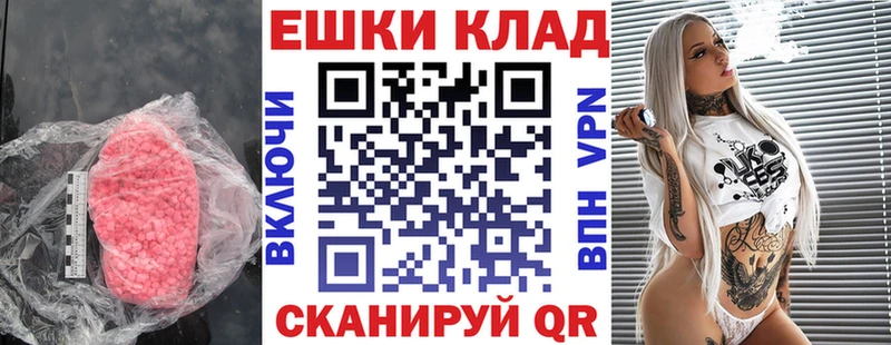 Экстази Punisher  Ковдор 