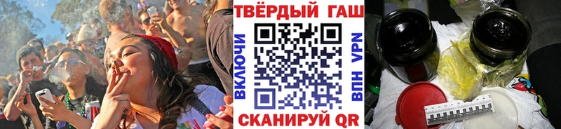 Гашиш 40% ТГК  купить наркоту  Ковдор 