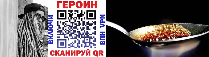 Героин Heroin  наркошоп  KRAKEN рабочий сайт  Ковдор 