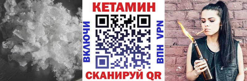 закладки  Ковдор  Кетамин ketamine 