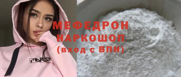 прущая мука Нягань
