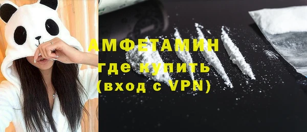 Альфа ПВП Абаза