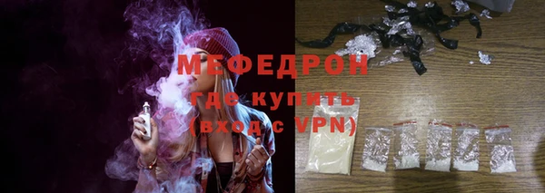 соль ск Абдулино