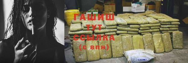 соль ск Абдулино