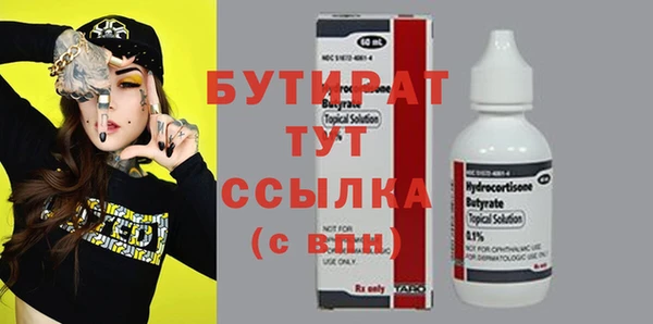 марихуана Абинск