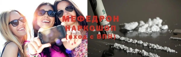 соль ск Абдулино