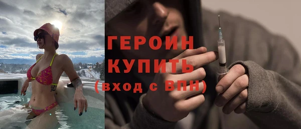 марихуана Абинск