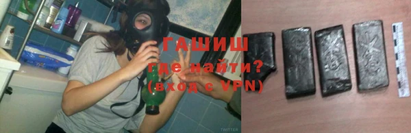 соль ск Абдулино