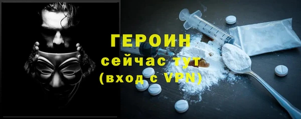 Альфа ПВП Абаза
