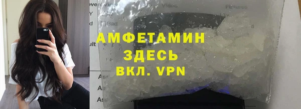 Альфа ПВП Абаза