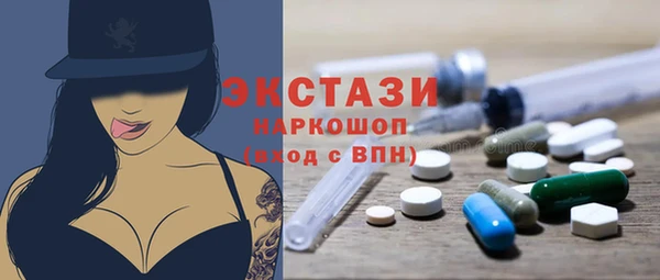 Альфа ПВП Абаза