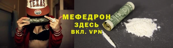 твердый Няндома