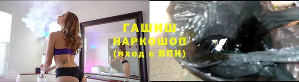 соль ск Абдулино