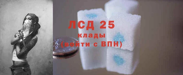 Альфа ПВП Абаза