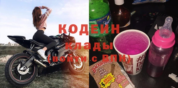 соль ск Абдулино