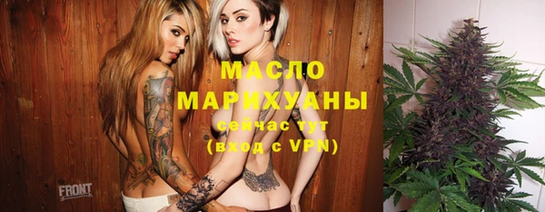 марихуана Абинск