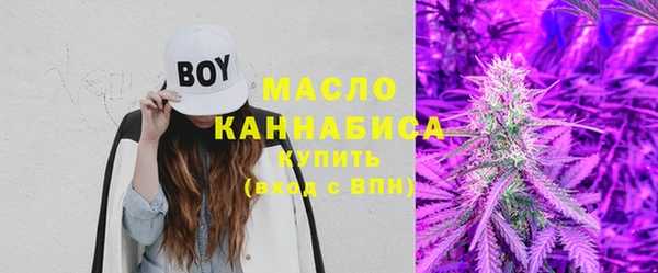 ешки Волоколамск