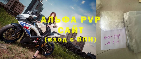 мефедрон мука Володарск