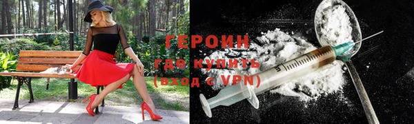 Альфа ПВП Абаза