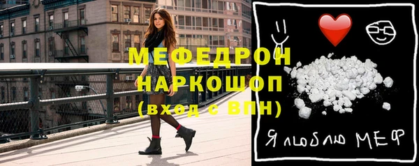 соль ск Абдулино