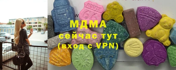 марихуана Абинск