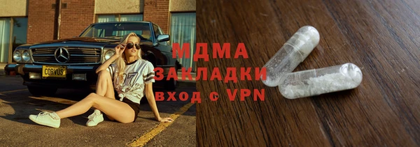 соль ск Абдулино