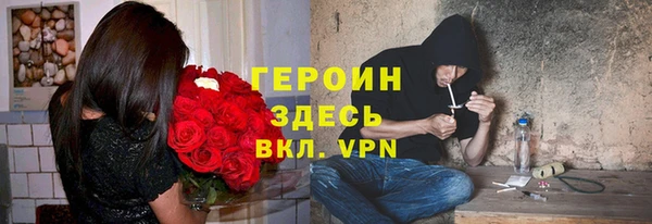 соль ск Абдулино