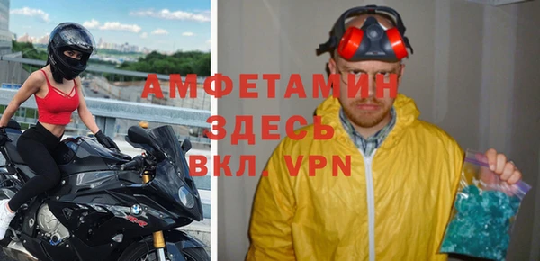 Альфа ПВП Абаза