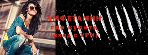 соль ск Абдулино