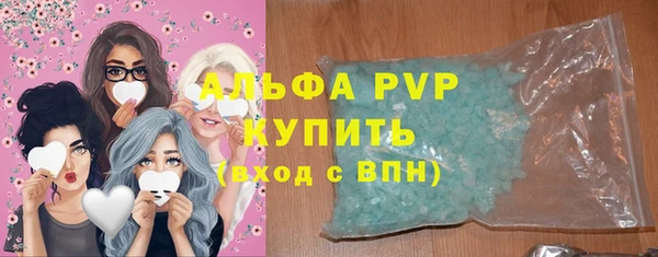 соль ск Абдулино
