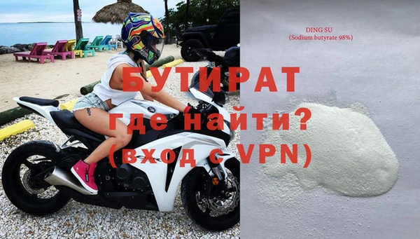 прущая мука Нягань