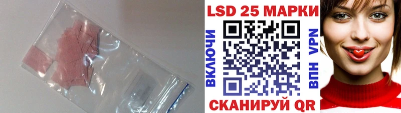 LSD-25 экстази ecstasy  mega онион  Ковдор  закладки 