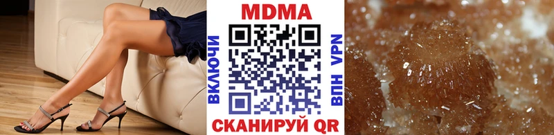 MDMA молли Ковдор