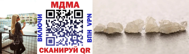 дарнет шоп  Ковдор  MDMA Molly 