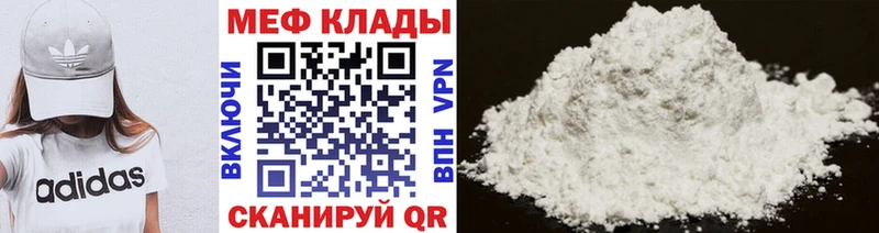 МЯУ-МЯУ 4 MMC  Ковдор 
