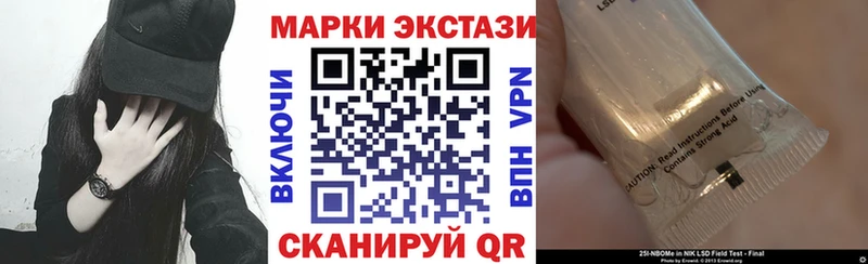 omg вход  Ковдор  Наркотические марки 1,8мг 