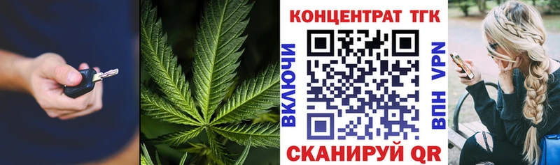Дистиллят ТГК концентрат  нарко площадка как зайти  Ковдор 